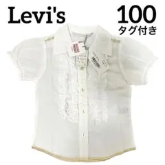 Item thumbnail for item 45614c81-b61e-4e7a-9550-5f47b6de59b1