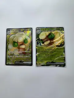 ポケモンカード　SRとRRエルフーンセット
