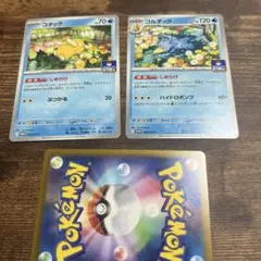 プロモカード　コダック、ゴルダック
