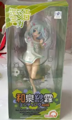 2025年最新】エロマンガ先生 和泉紗霧 1/7スケール PVC製 塗装