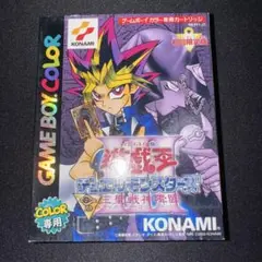 GBC 遊戯王 デュエルモンスターズ3 三聖戦神降臨 新品未開封