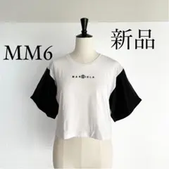 MM6 Maison Margielaマルジェラ ロゴ入り クロップドTシャツ