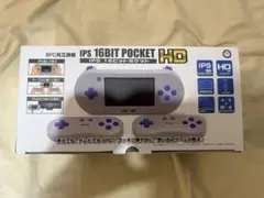 IPS 16BIT POCKET HD SFC用互換機