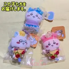 ちいかわ うさぎ マスコット パラレルワールド ハチワレ CHIIKAWA ちいかわ パラレルワールド！？ ぷちミニマスコット（ハチワレ