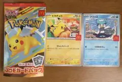 マクドナルド　ポケモン　ハッピーセット　カード　トレカ