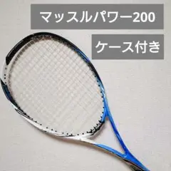 ヨネックス　MUSCLEPOWER200 マッスルパワー200