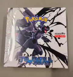 ポケモンカードゲーム　ブラックボルト　シュリンク付未開封　1BOX