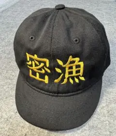 密漁キャップ ウオヨロズ 痴虫 痴虫×ウオヨロズ】密漁、ダメ絶対！キャップ from LA