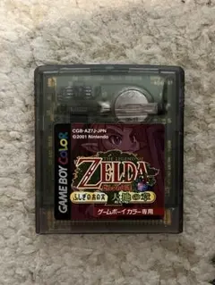 ゼルダの伝説 ふしぎの木の実 大地の章 ゲームボーイカラー専用