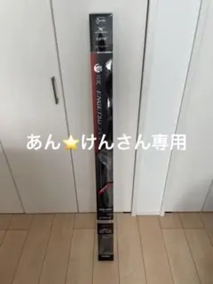 【美品】21炎月xr N-B63ML-S 右巻き