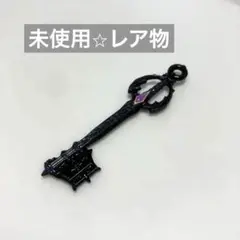 【未使用レア】キングダムハーツ　キーブレード　過ぎ去りし思い出