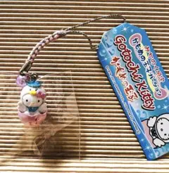 ご当地キティ 岩手 みちのく限定 かもめの玉子 根付け ストラップ