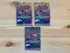ワンピースカード　ペローナ　3枚セット　op12-034