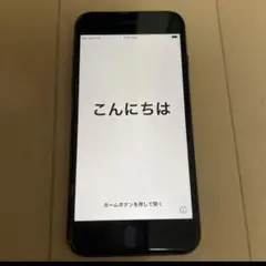 【期間限定値下げ!】iPhone 8 Space Gray 64 GB au