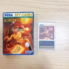 【現状品】　セガマイカード　ピットフォールⅡ