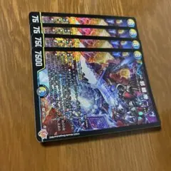 DM 邪眼帝 25RP1 SR 4枚セット