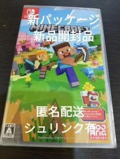 【新品未開封】マインクラフト Minecraft Nintendo Switch