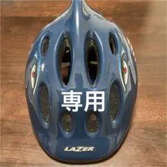 LAZER 子供用ヘルメット