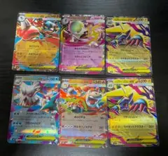 RRセット