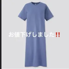 ユニクロ　マーセライズTシャツワンピース Mサイズ　綿100% ブルー
