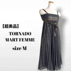 【超美品】トルネードマートファム ワンピース プリーツ 上品 ドレス 高級