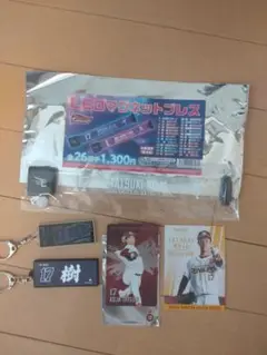 楽天イーグルス　#17古謝樹選手　5点セット