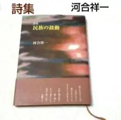 Item thumbnail for item 563e999c-9777-4198-aac1-e775d9e17c98