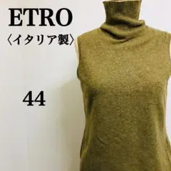 【イタリア製】エトロ ノースリーブニット タートルネック