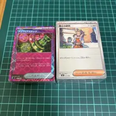 プレミアムトレーナーボックスMEGA カードのみ