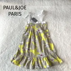 PAUL&JOE 未使用タグ付き　キャミワンピース