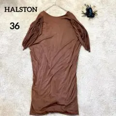 【ホルストン】綺麗めドレス✨HALSTON 袖スリットロングワンピース 36