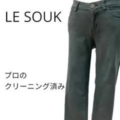 ル スーク ストレッチスキニーパンツ Mサイズ プロクリーニング済