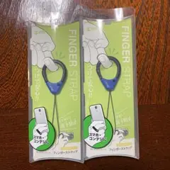 スマホ　フィンガーストラップ　ブルー　2個セット