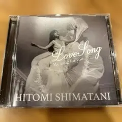 島谷ひとみ　Love Song