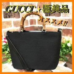 極美品✨GUCCI グッチ バンブー キャンバス 2way ショルダーバッグ 黒