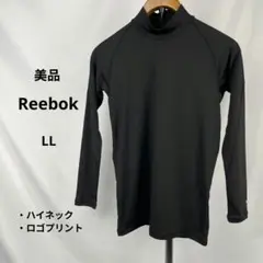 美品 Reebok リーボック コンプレッションウェア ハイネック LLサイズ
