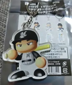 千葉ロッテマリーンズ　安田尚憲　パワプロ　アクリルキーホルダー　選手キャラクター