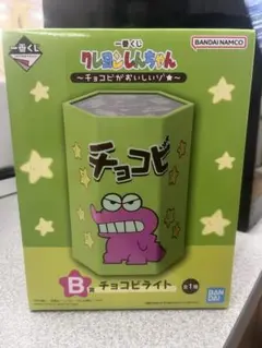 クレヨンしんちゃん チョコビライト B賞