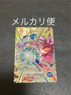 ドラゴンボールスーパーダイバーズ SDV5-SEC 孫悟空DA