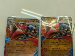 メガグラードンEX トレーディングカード