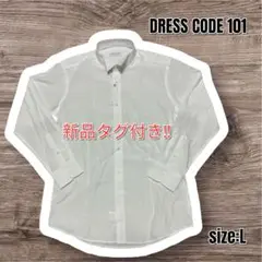 新品　DRESS CODE 101 ドレスコード101　ドレスシャツ