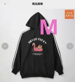 サンリオ アベイル 日焼けキティ 日焼け キティ ジップパーカー パーカー M