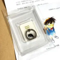 名探偵コナン 公式アプリ スマホリング