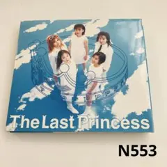 【美品】プリンセスプリンセス/ラストプリンセス　CD