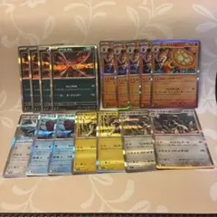 ポケカ　ポケモンカードゲーム　メガブレイブ　メガシンフォニア　Rまとめ売り16枚