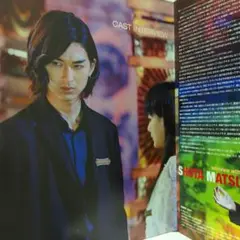 LIAR GAME REBORN　映画パンフレット