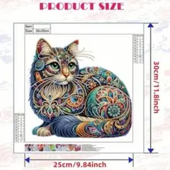 ダイヤモンドアート ビーズアート キット セット 30cm×30cm ネコ A7