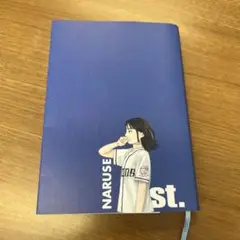 限定ブックカバー付き　文庫本　成瀬は天下を取りにいく 宮島未奈