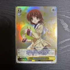 ヴァイスシュヴァルツ　春の光の中で　渚　sp psa10 CLANNAD key ヴァイスシュヴァルツ春の光の中で渚sp psa10 CLANNAD key
