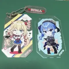 ホロライブ 赤井はあと 星街すいせい クリアツインチャーム